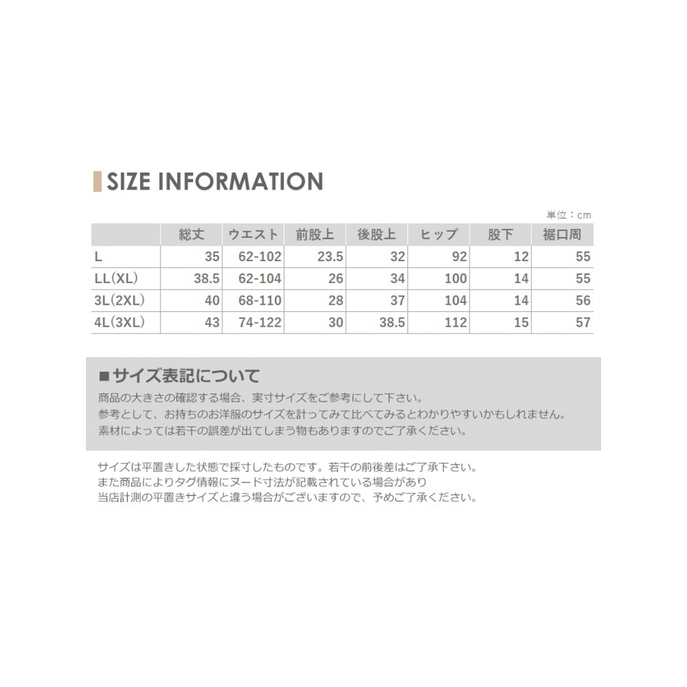 やわらかくリラックスムードな着心地。ルームウエアとしてはもちろん、普段使いにも最適なショート丈タップパンツ　大きいサイズ レディース17