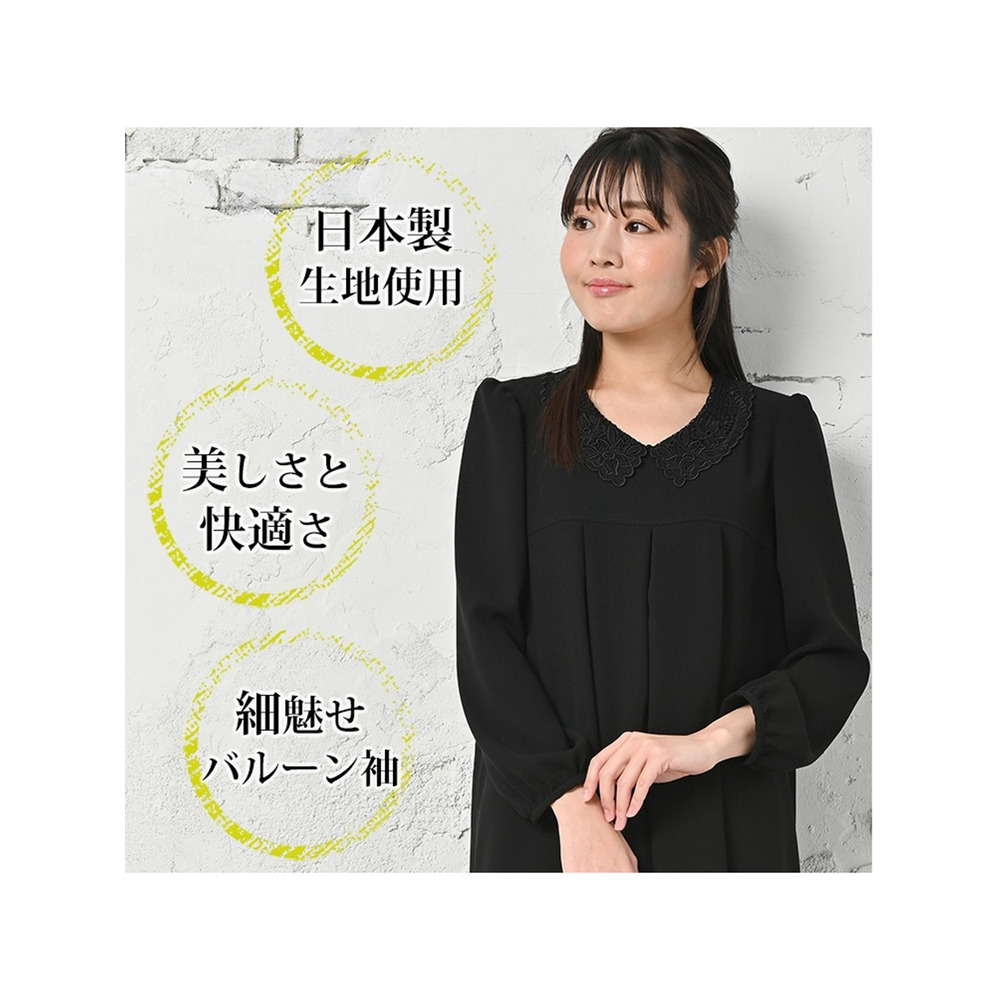 絶対に妥協できないフォーマルシーンに1枚あれば解決の万能ワンピース 大きいサイズ レディース4