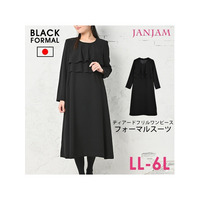 切り替え部から落ちるＡラインシルエットをほっそりと魅せてくれます◎万能フォーマルワンピース　大きいサイズ レディース
