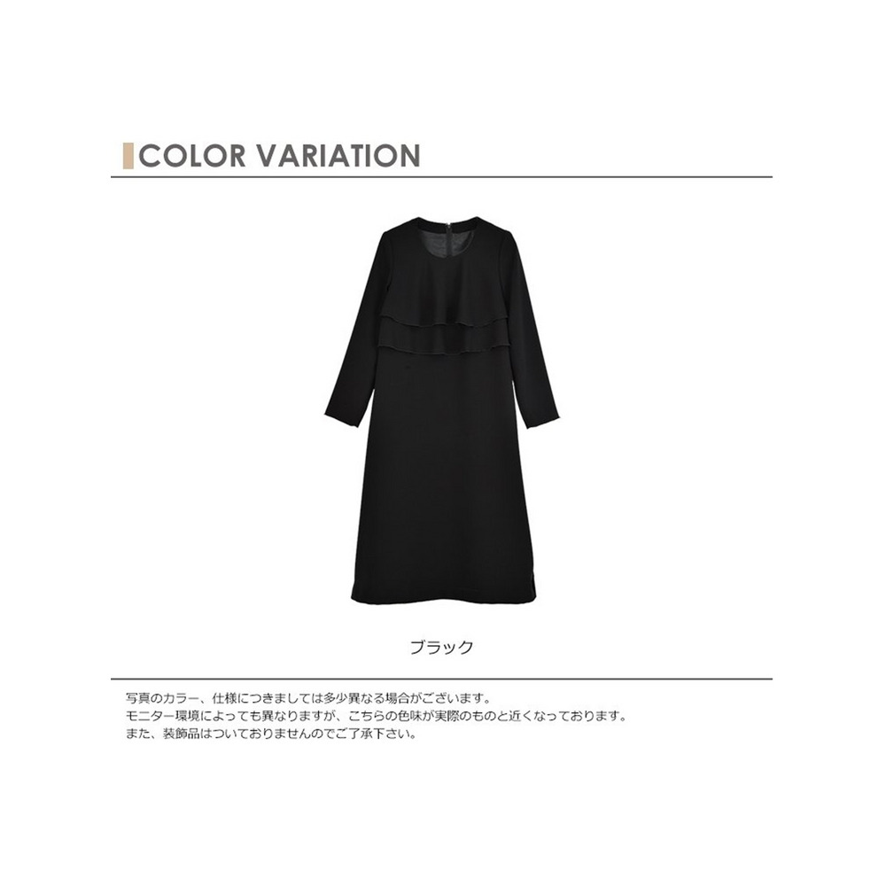 切り替え部から落ちるAラインシルエットをほっそりと魅せてくれます◎万能フォーマルワンピース 大きいサイズ レディース16