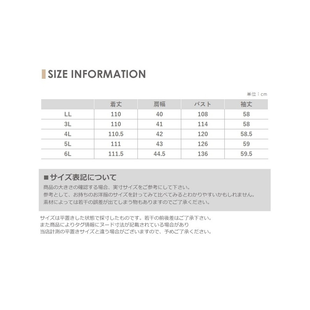 切り替え部から落ちるAラインシルエットをほっそりと魅せてくれます◎万能フォーマルワンピース 大きいサイズ レディース18