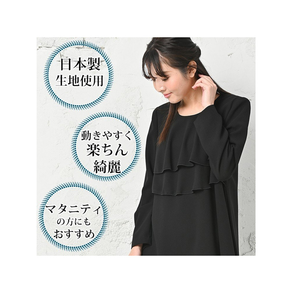 切り替え部から落ちるAラインシルエットをほっそりと魅せてくれます◎万能フォーマルワンピース 大きいサイズ レディース4