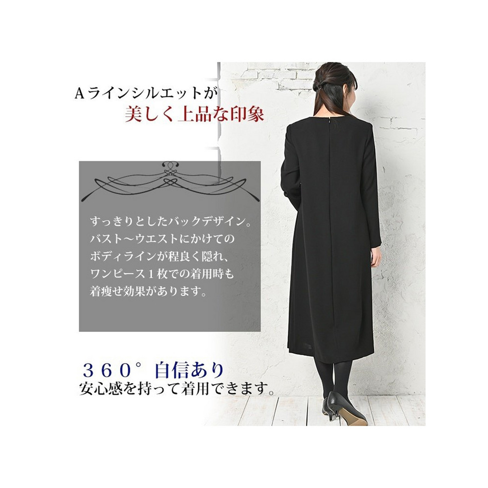 切り替え部から落ちるAラインシルエットをほっそりと魅せてくれます◎万能フォーマルワンピース 大きいサイズ レディース5