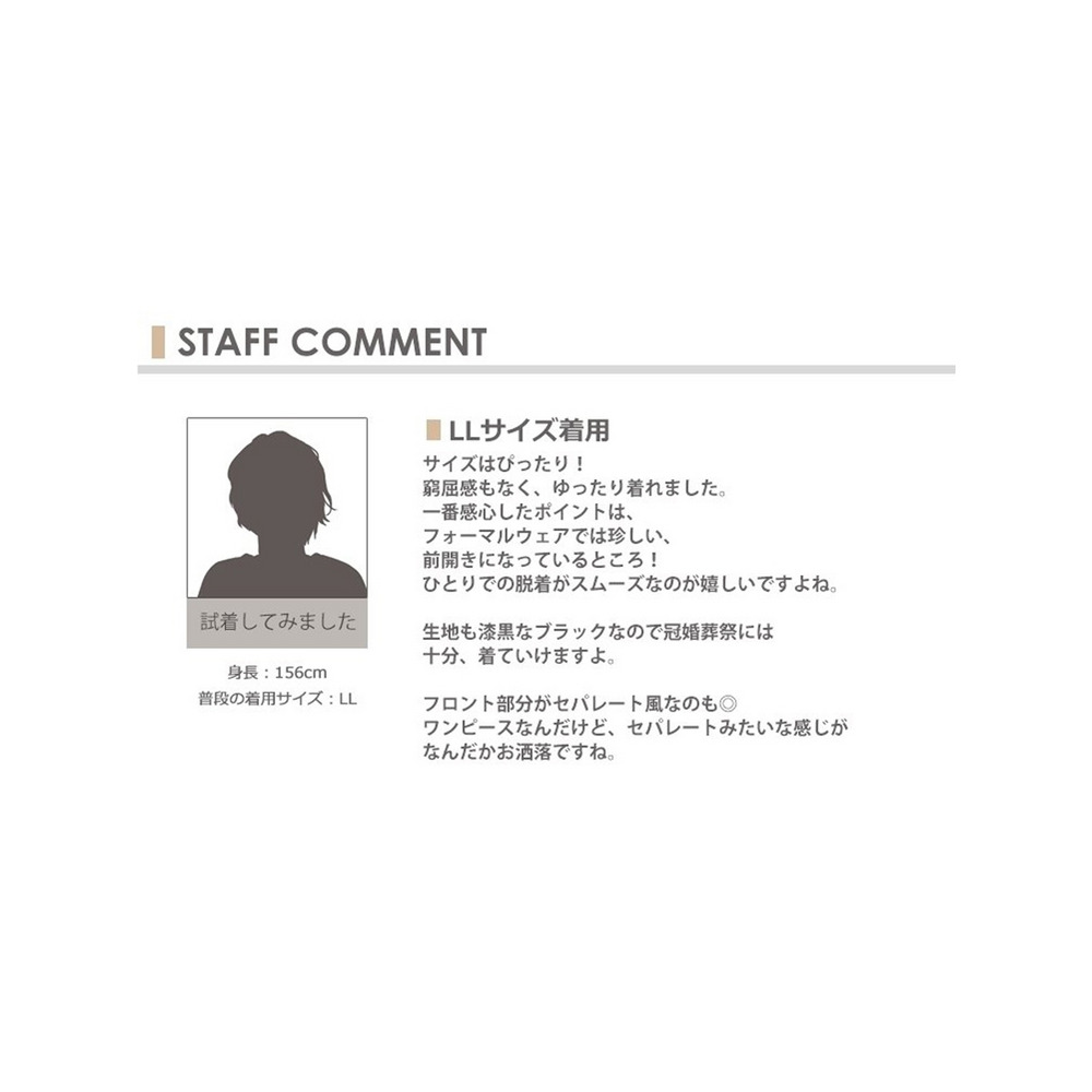 シフォンのボレロを羽織ったような、フェイクデザインのアンサンブル風万能フォーマルワンピース 大きいサイズ レディース19