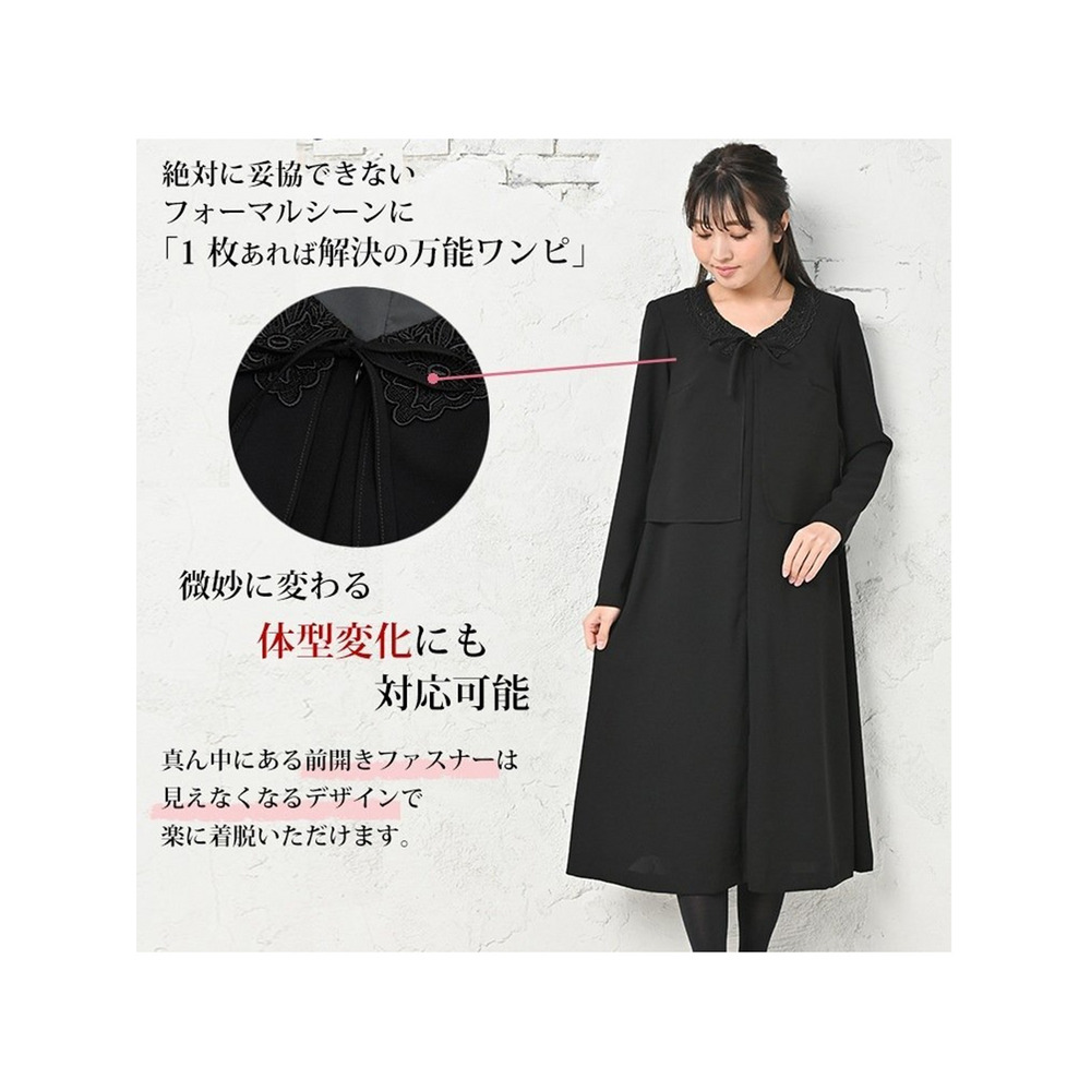 シフォンのボレロを羽織ったような、フェイクデザインのアンサンブル風万能フォーマルワンピース 大きいサイズ レディース3