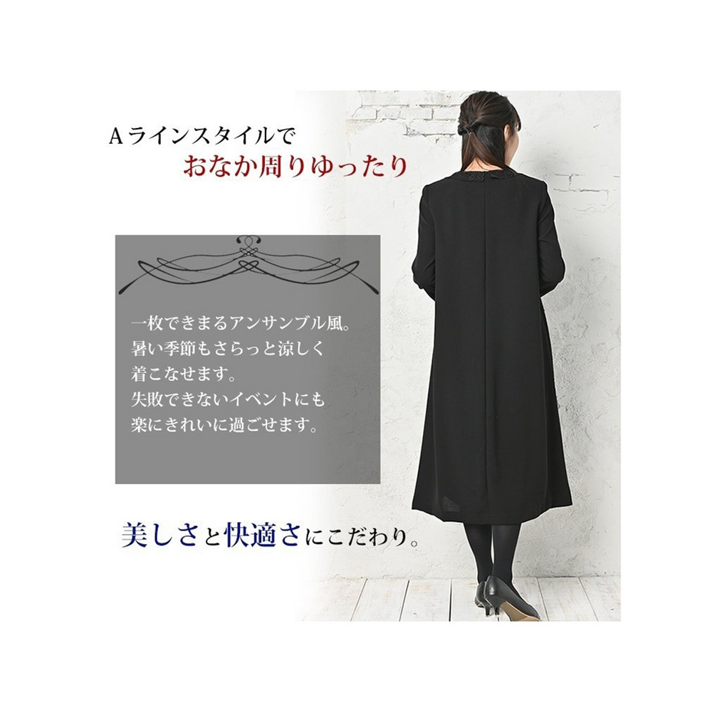 シフォンのボレロを羽織ったような、フェイクデザインのアンサンブル風万能フォーマルワンピース 大きいサイズ レディース5