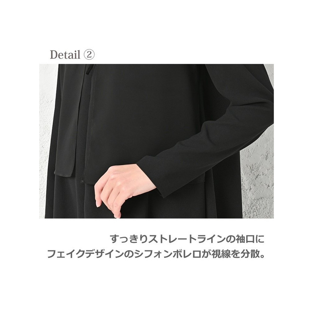 シフォンのボレロを羽織ったような、フェイクデザインのアンサンブル風万能フォーマルワンピース 大きいサイズ レディース8