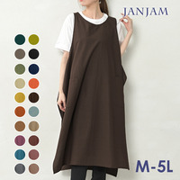 カラバリ豊富でギフトにもお勧め！綿100%エプロンワンピース　大きいサイズ レディース