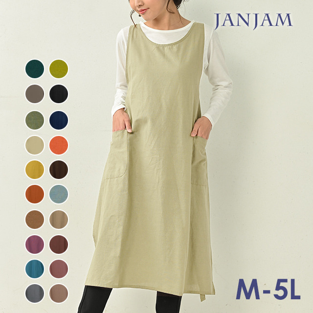 カラバリ豊富でギフトにもお勧め!綿100%エプロンワンピース 大きいサイズ レディース1