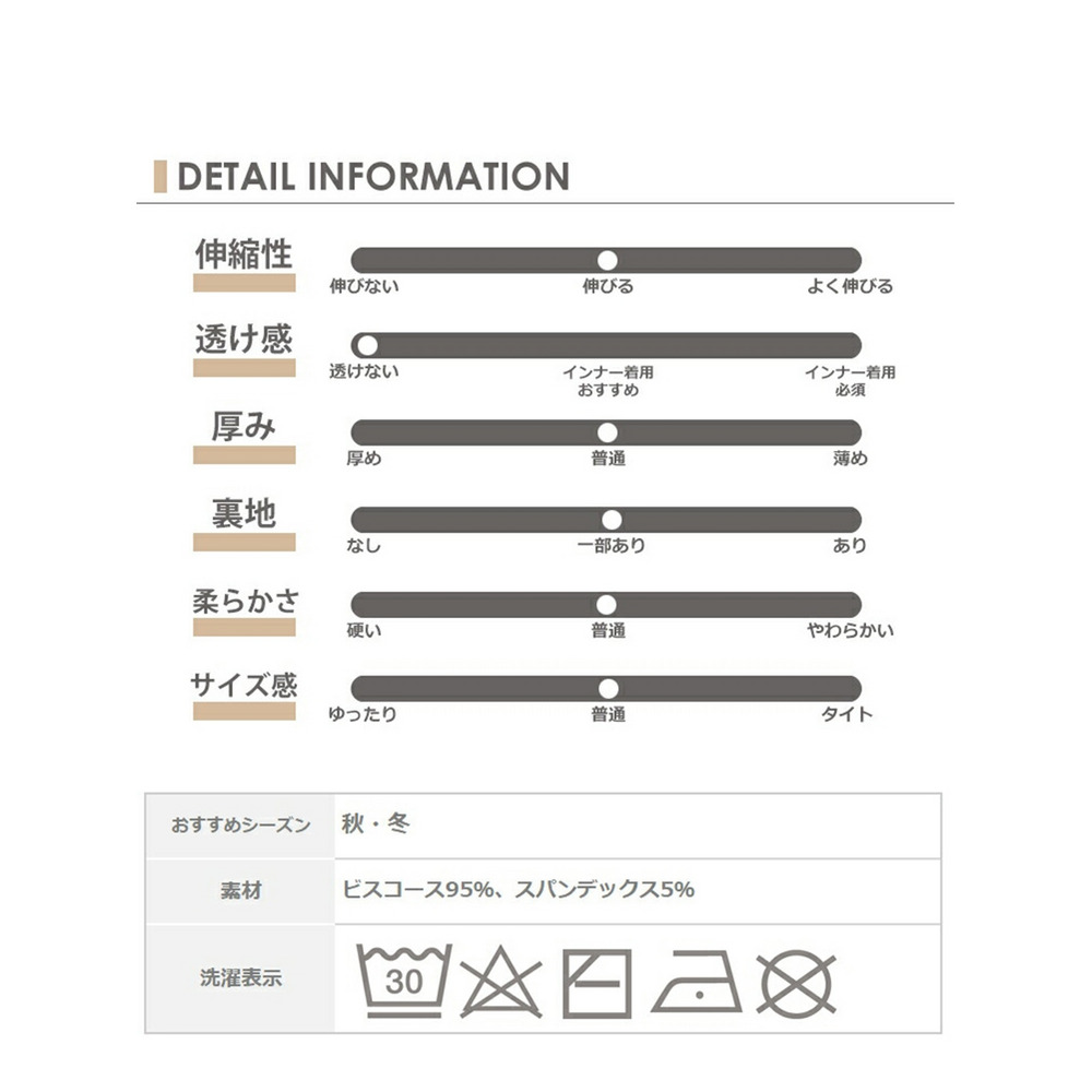 肌寒い季節の救世主に！カップ付きハイネック長袖カットソー　大きいサイズ 下着20