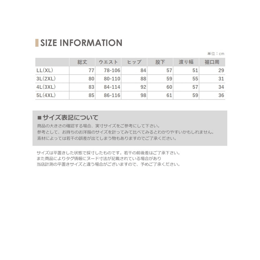 トップスとも合わせやすいベーシックなライン入りレギンス　大きいサイズ レディース17