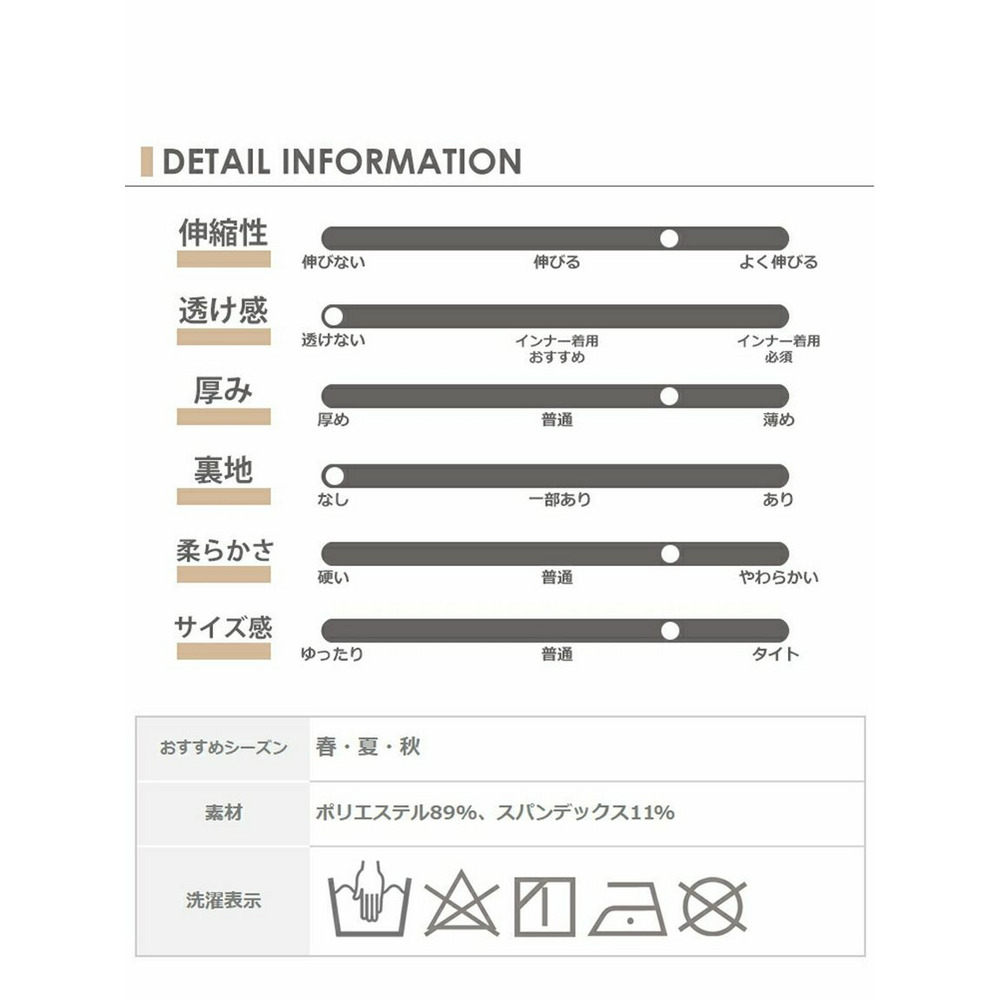 まるでレギンスにスカートを重ね着しているような吸水速乾性ボトムス　大きいサイズ レディース19