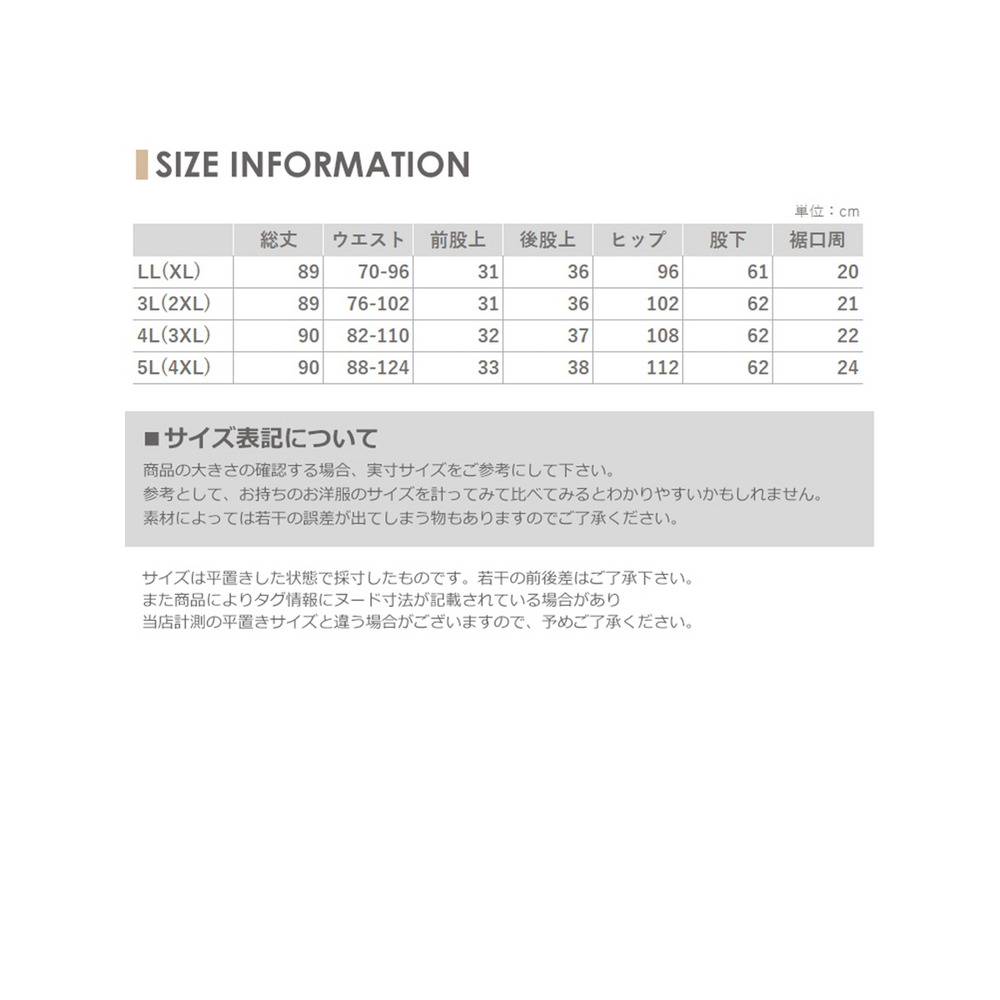 動きにしっかりフィット。吸汗速乾に優れた動き易いストレッチレギンスパンツ　大きいサイズ レディース17