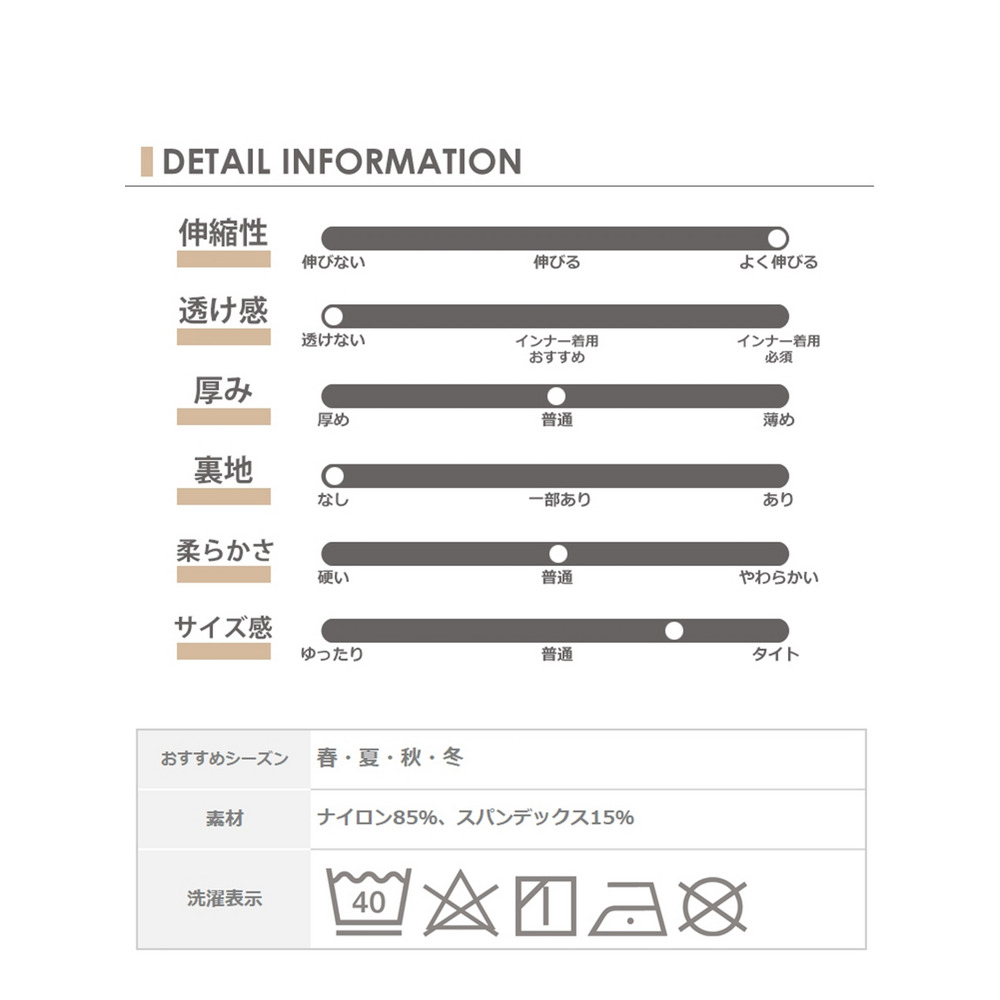 動きにしっかりフィット。吸汗速乾に優れた動き易いストレッチレギンスパンツ　大きいサイズ レディース18