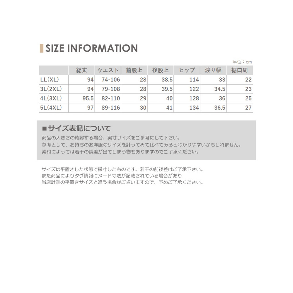 快適フィットで伸び伸び動き易く、アンクルにこだわったジョガーパンツ　大きいサイズ レディース17