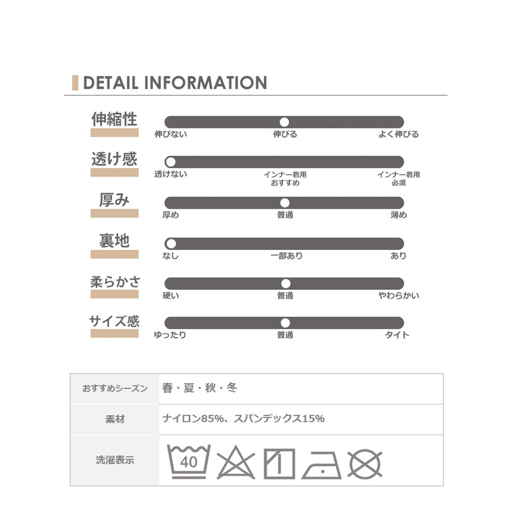 快適フィットで伸び伸び動き易く、アンクルにこだわったジョガーパンツ　大きいサイズ レディース18