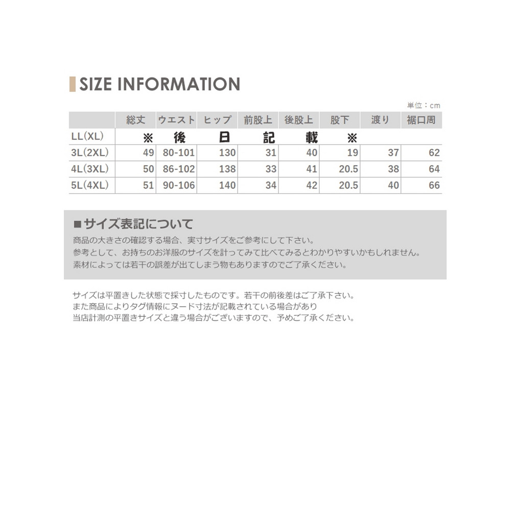 蛍光カラーのパンチングドットがパッと目を惹く。ウエストゴムで穿きやすくて動きやすいハーフパンツ　大きいサイズ レディース17