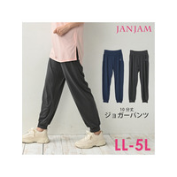 ゆったりとした穿き心地と快適な伸縮性。快適さにこだわった10分丈ジョガーパンツ　大きいサイズ レディース