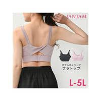 着るだけで姿勢を意識して美バスト。さらりと快適な状態をキープできるブラトップ　大きいサイズ レディース