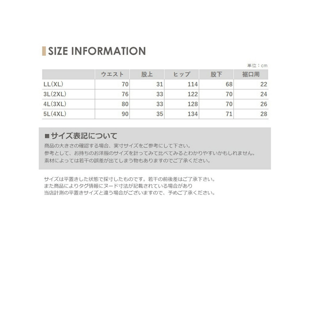 足元全体をスッキリと見せるテーパードシルエット。サイドロゴ入りジョガーパンツ　大きいサイズ レディース17