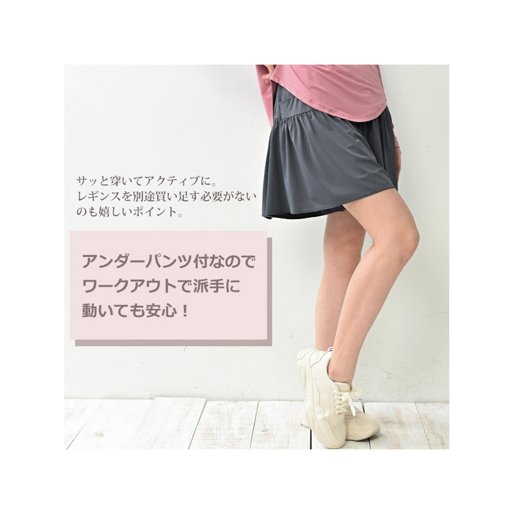 ウエストゴムでストレスフリーに着用可能。スパッツ付きキュロットパンツ　大きいサイズ レディース3