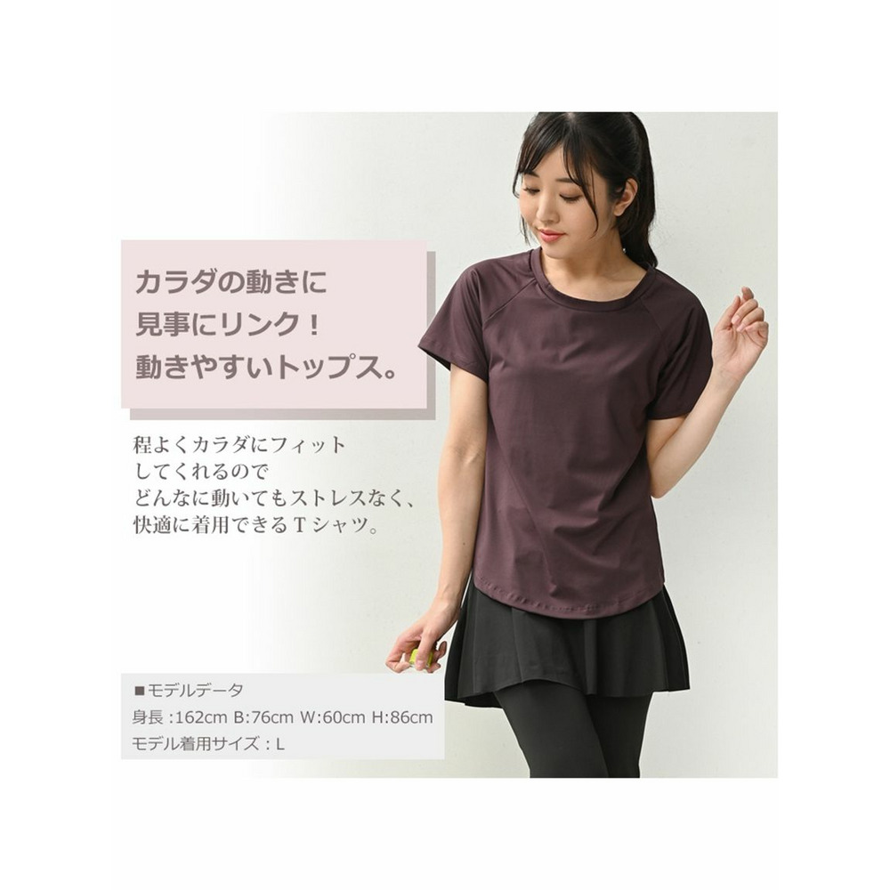 ストレスフリーで快適。通気性が良くアクティブシーンで活躍するラグラン半袖Ｔシャツ　大きいサイズ レディース3