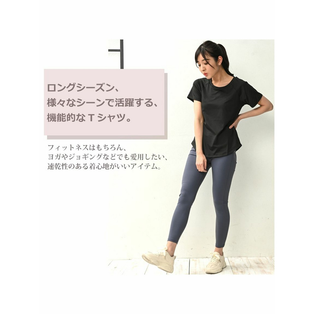 ストレスフリーで快適。通気性が良くアクティブシーンで活躍するラグラン半袖Ｔシャツ　大きいサイズ レディース5