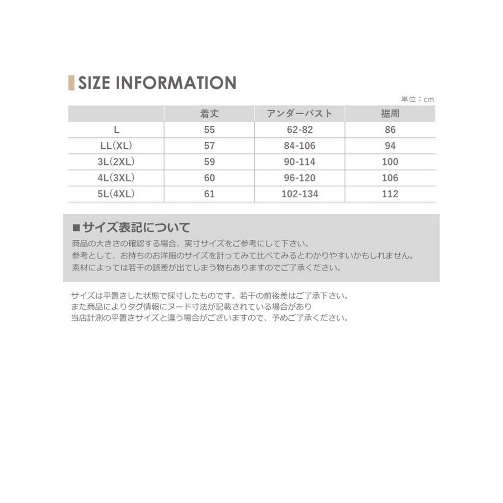 程良く体に沿いストレスフリー。1枚で着ても安心の、ホールド感にこだわったカップ付きタンクトップ　大きいサイズ 下着17