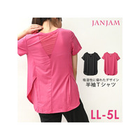 通気性に優れた爽やかな着心地。メッシュ素材切り替え半袖Ｔシャツ　大きいサイズ レディース