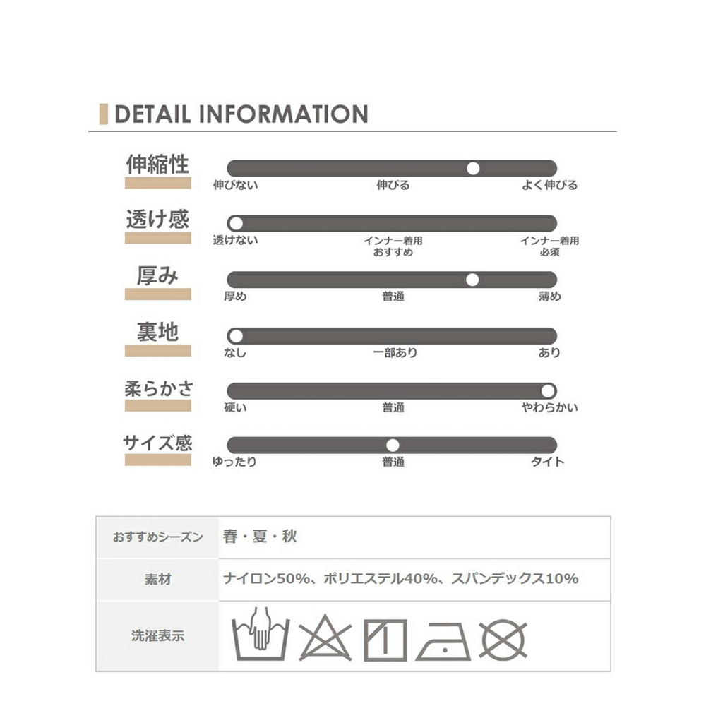 通気性に優れた爽やかな着心地。メッシュ素材切り替え半袖Ｔシャツ　大きいサイズ レディース18