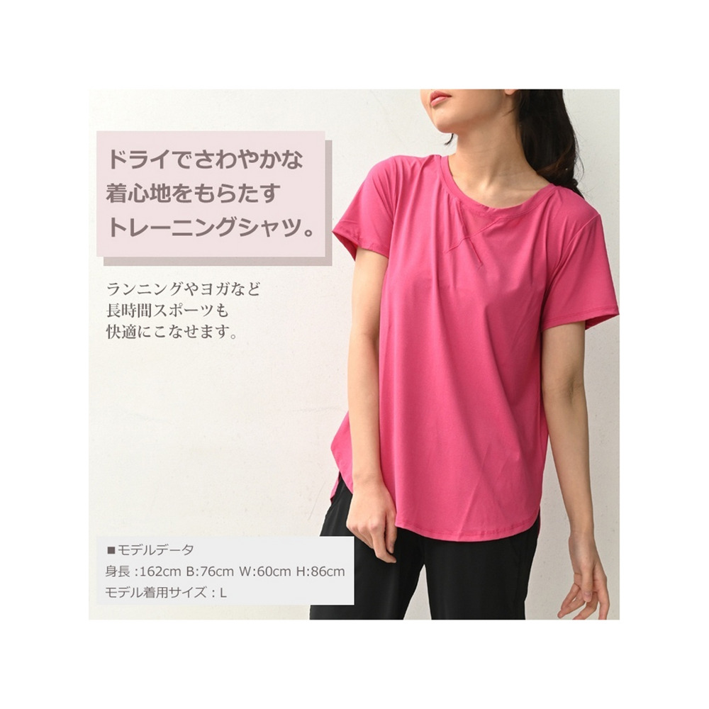 通気性に優れた爽やかな着心地。メッシュ素材切り替え半袖Ｔシャツ　大きいサイズ レディース2