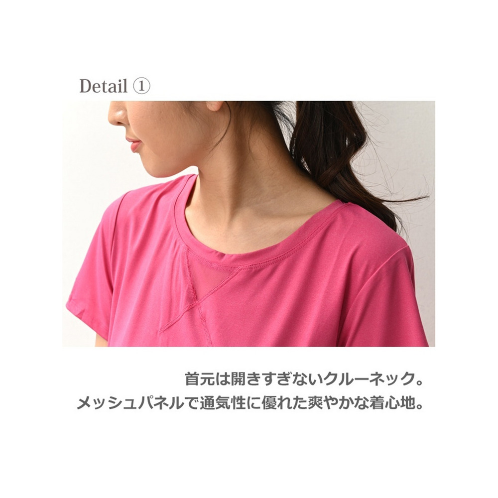 通気性に優れた爽やかな着心地。メッシュ素材切り替え半袖Ｔシャツ　大きいサイズ レディース5