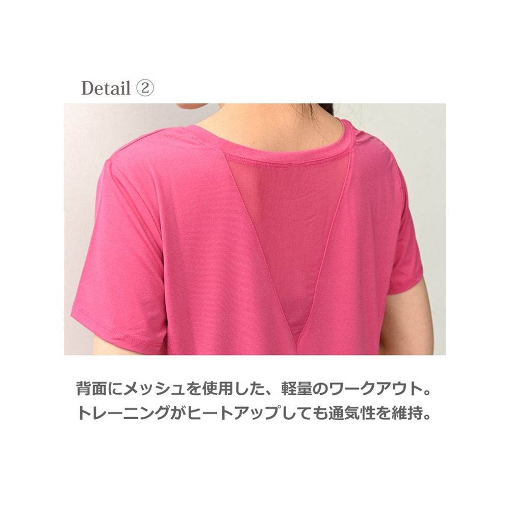 通気性に優れた爽やかな着心地。メッシュ素材切り替え半袖Ｔシャツ　大きいサイズ レディース6