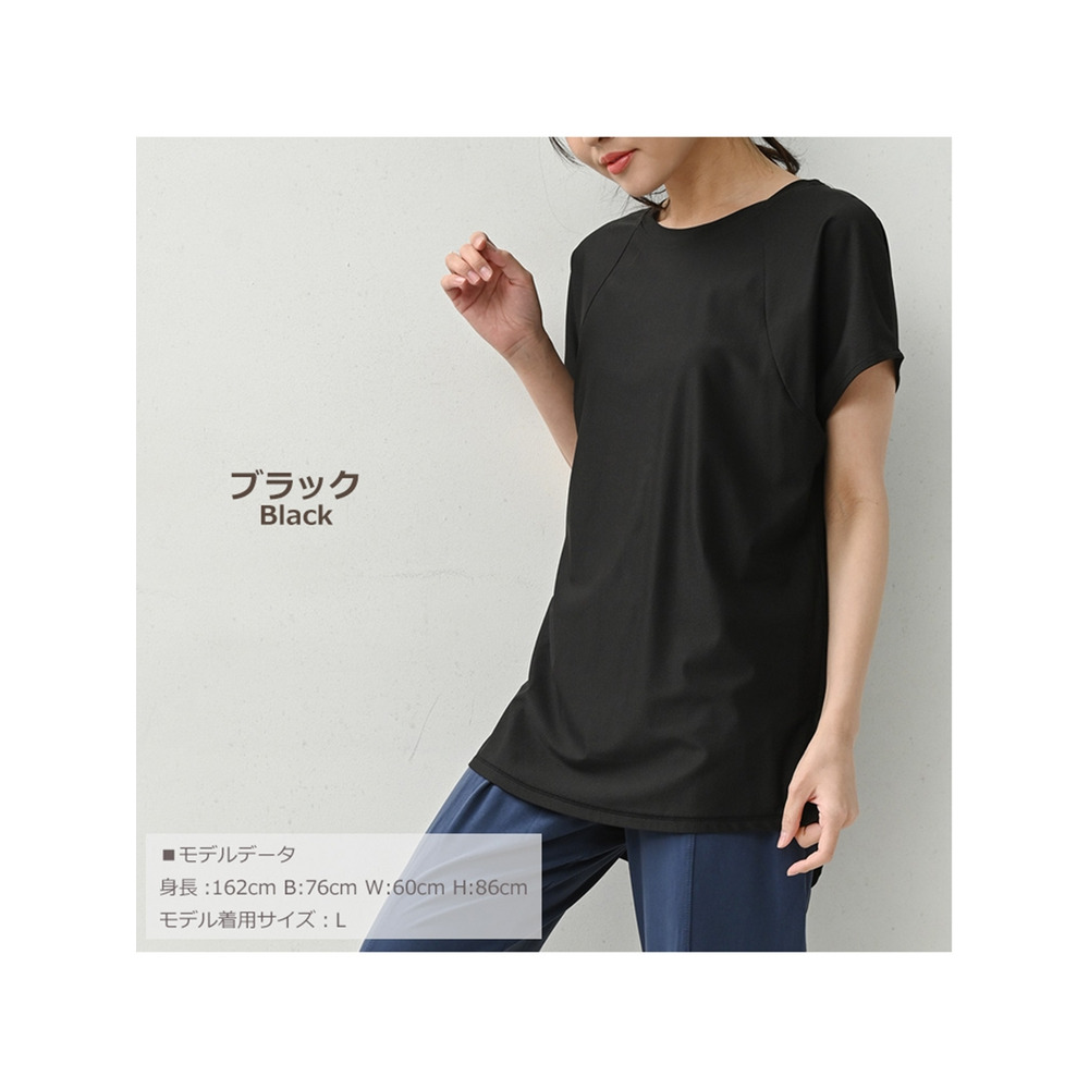 少し長めに設計された着丈で体型カバー！サイドスリット入りフィットネスTシャツ　大きいサイズ レディース10