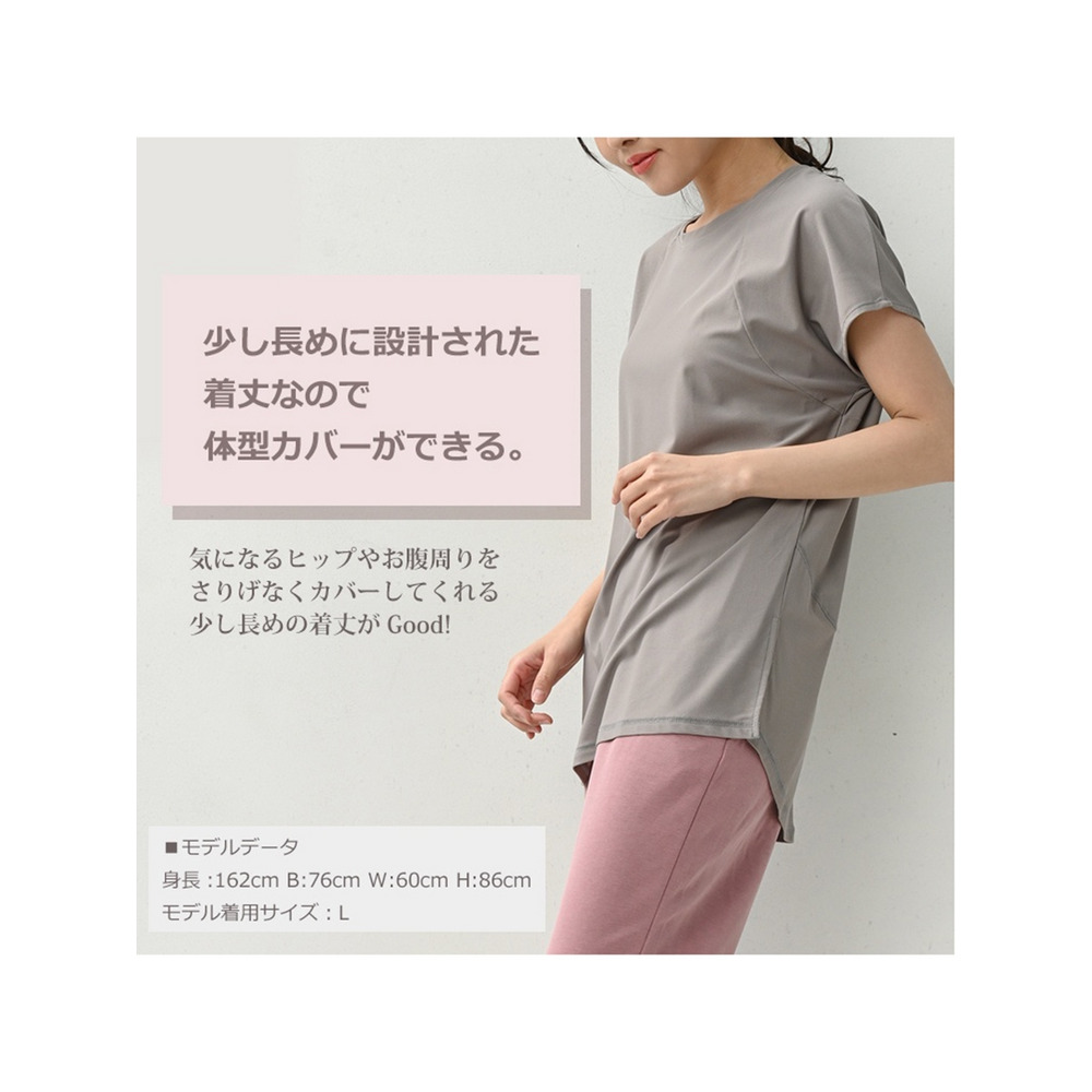 少し長めに設計された着丈で体型カバー！サイドスリット入りフィットネスTシャツ　大きいサイズ レディース2