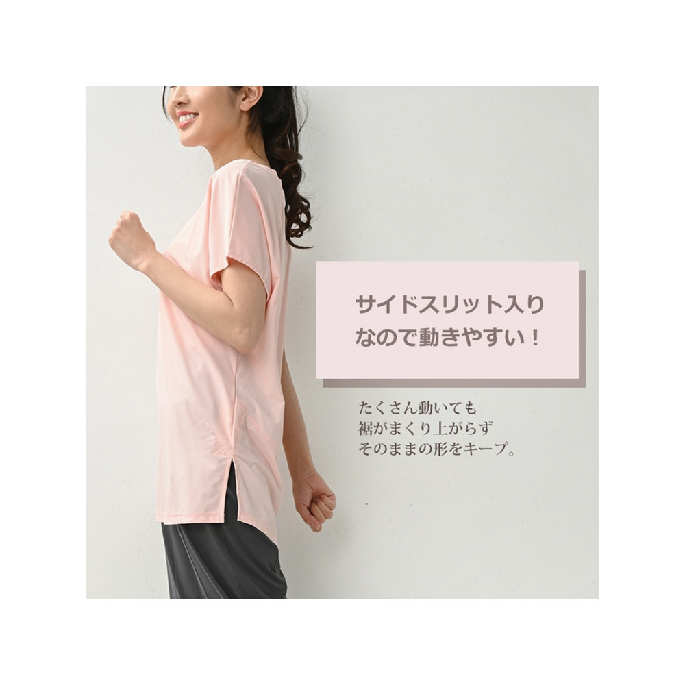 少し長めに設計された着丈で体型カバー！サイドスリット入りフィットネスTシャツ　大きいサイズ レディース3