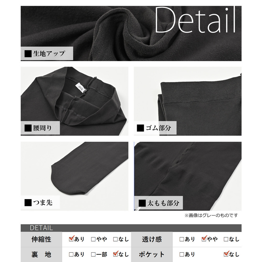 楽ちんキレイに履けるおなか周り伸び伸び80デニールタイツ。 大きいサイズ レディース22