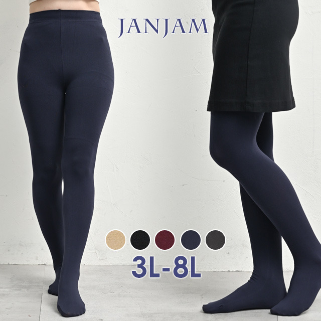 楽ちんキレイに履けるおなか周り伸び伸び80デニールタイツ。 大きいサイズ レディース1