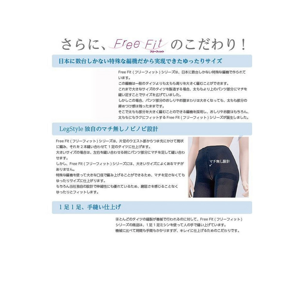 大きいサイズ レディース タイツ インナー 120デニール 超のびのび 伸縮 抗菌防臭 静電気防止 吸汗加工13