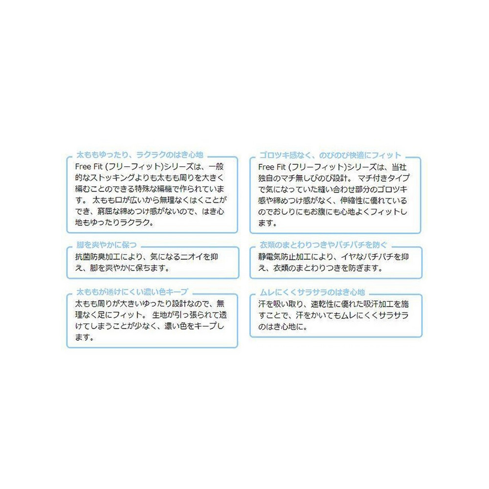 大きいサイズ レディース タイツ インナー 120デニール 超のびのび 伸縮 抗菌防臭 静電気防止 吸汗加工3