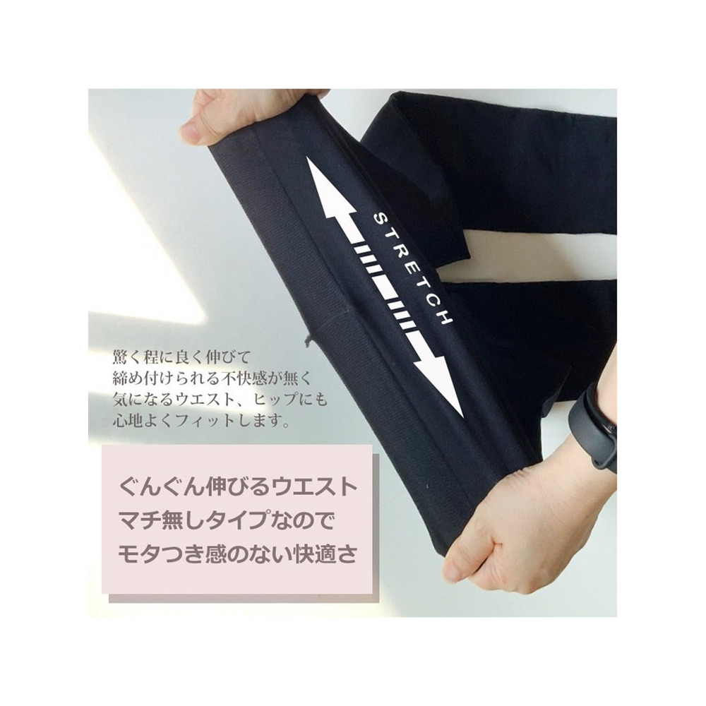 太ももの窮屈感ナシ！ぐんぐん伸びる50デニールゆったり黒タイツ　大きいサイズ レディース4