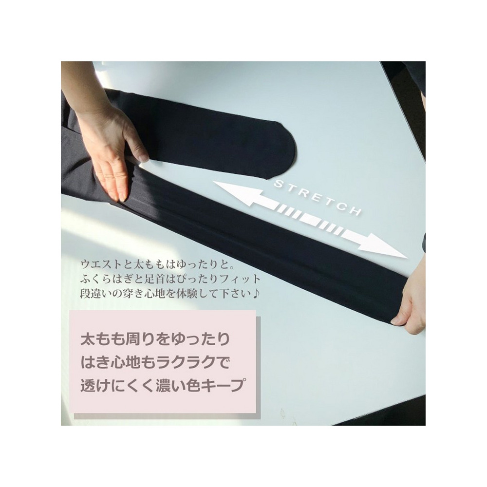 太ももの窮屈感ナシ！ぐんぐん伸びる50デニールゆったり黒タイツ　大きいサイズ レディース5