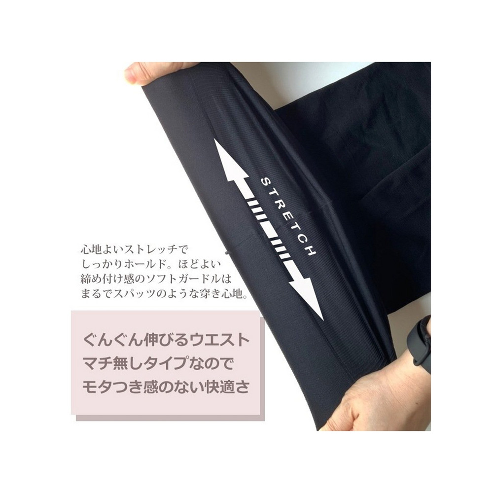 スパッツみたいなラクな穿き心地なのにしっかり美尻をメイク！ゆったりソフトガードル　大きいサイズ 下着4