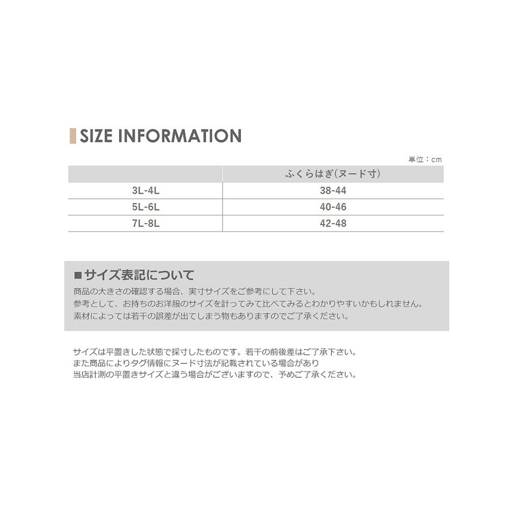 履いて寝ている間スッキリ引き締め！着圧ソックス。　大きいサイズ レディース16