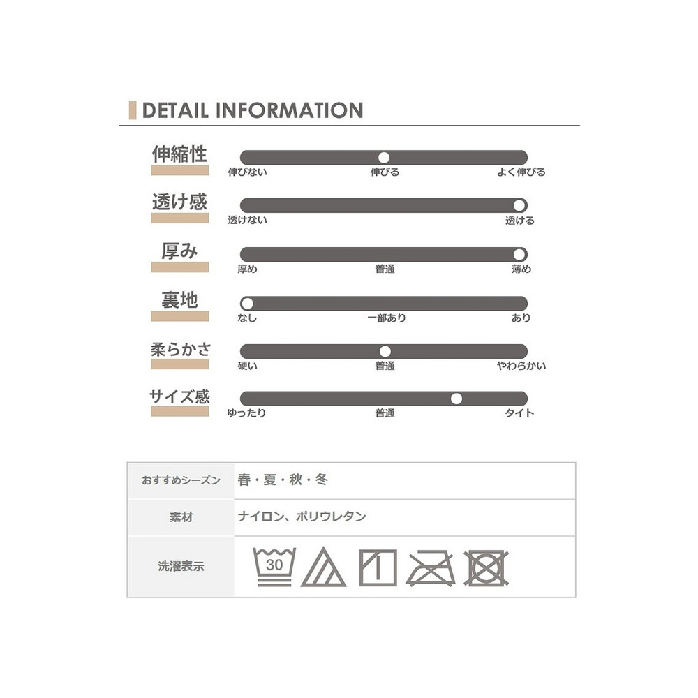 太ももゆったり大きいサイズ専用ストッキング。　大きいサイズ レディース20