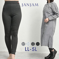 長すぎないアンクル丈が足元を綺麗に魅せてくれるリブレギンス　大きいサイズ レディース