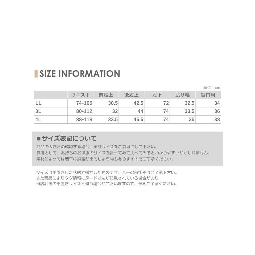 さらっとした穿き心地に仕上げたリネンウエストジッパーテーパードパンツ　大きいサイズ レディース19