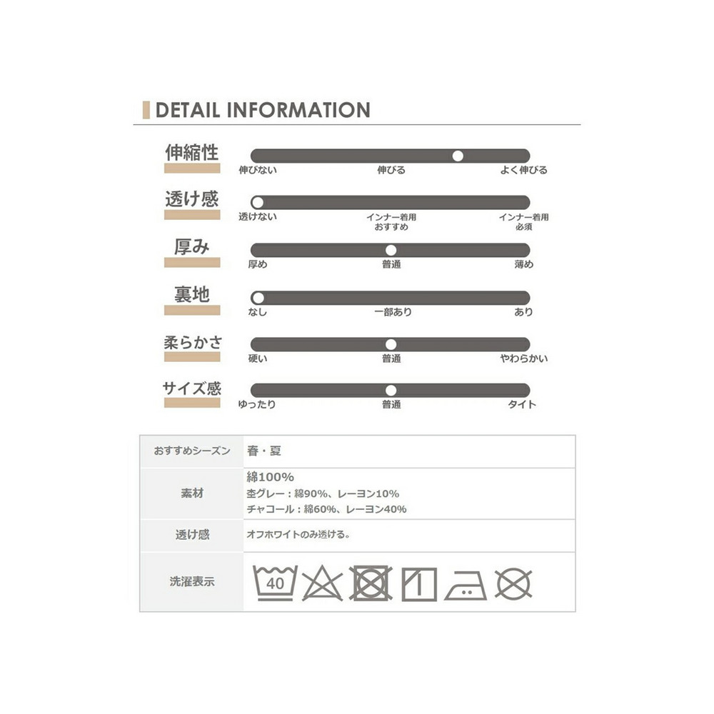 何枚あっても嬉しい、選べるカラー展開。肌に優しいコットン素材のタンクトップ　大きいサイズ レディース20