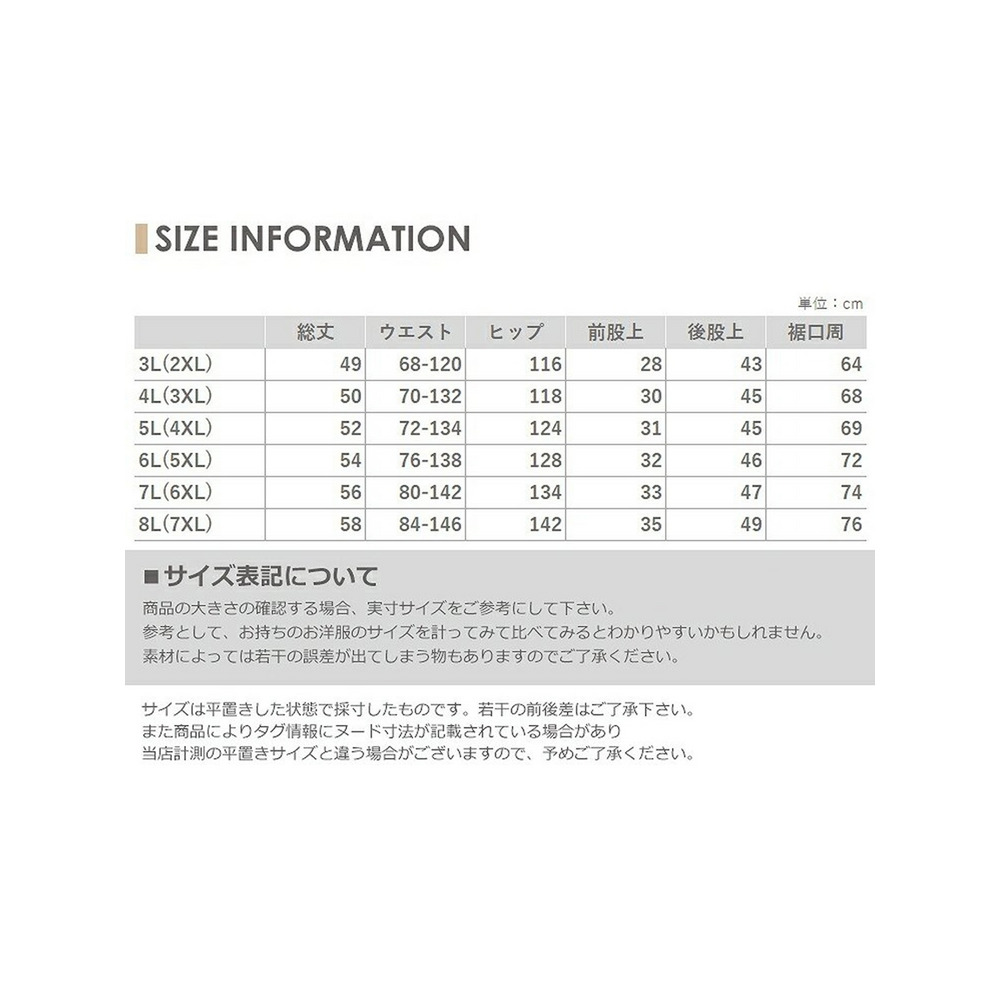 軽やか素材が心地いい肌ざわり。ウエストゴム膝丈ルームパンツ　大きいサイズ レディース18