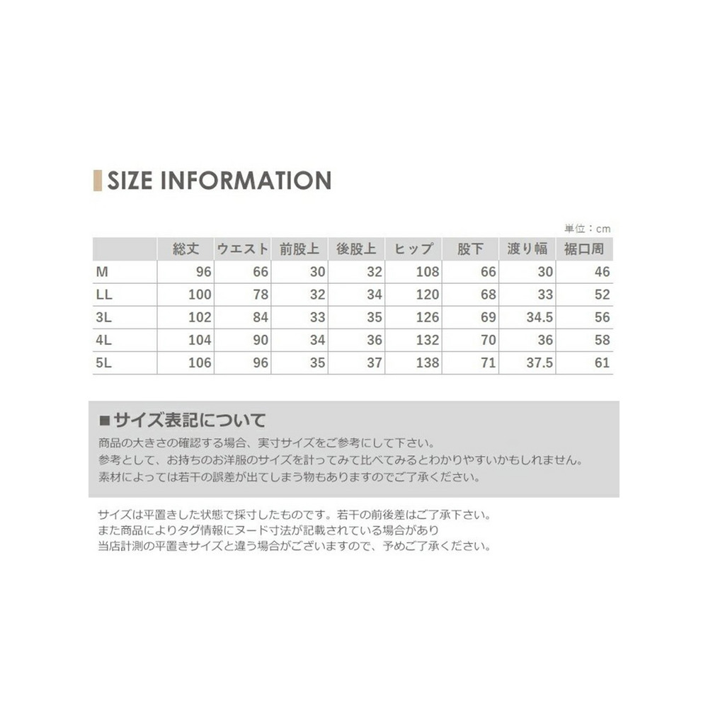 カジュアルにも大人コーデにも使えるセンタープレスパンツ　大きいサイズ レディース18